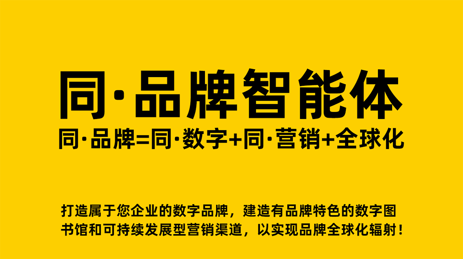 郴州GEO